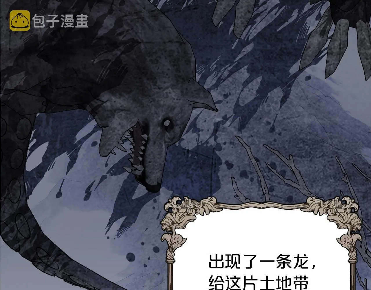 第39话 因为有你 第186页