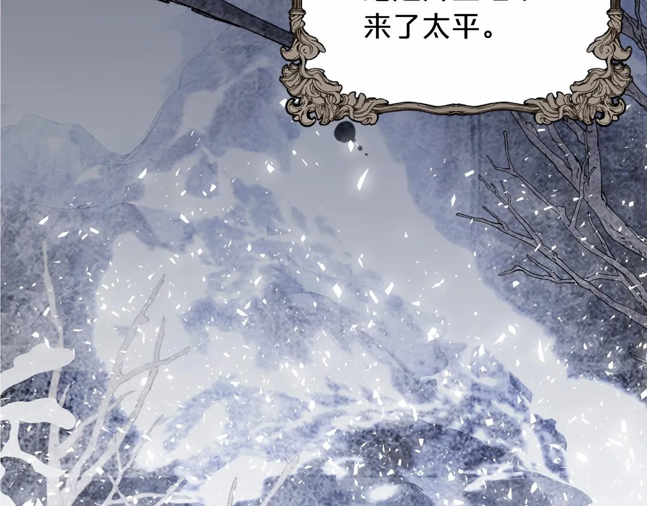 第39话 因为有你 第187页