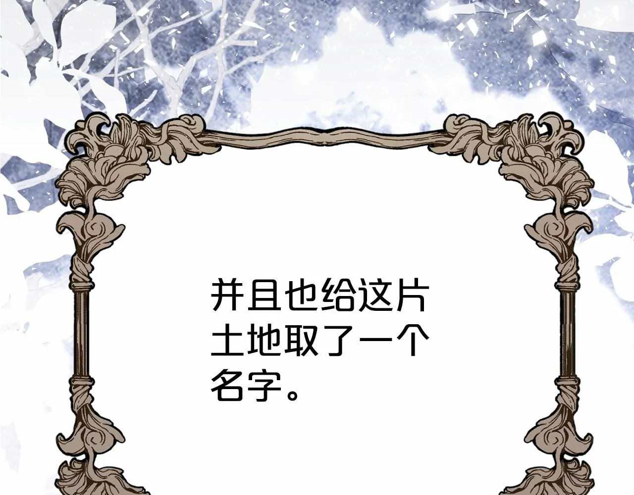 第39话 因为有你 第188页
