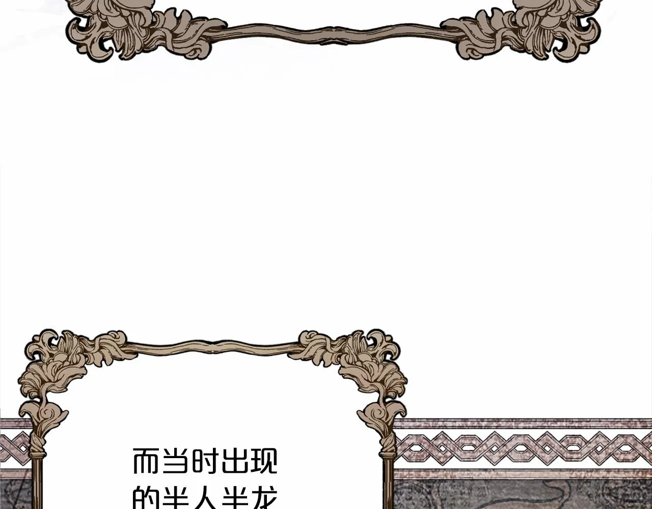 第39话 因为有你 第189页