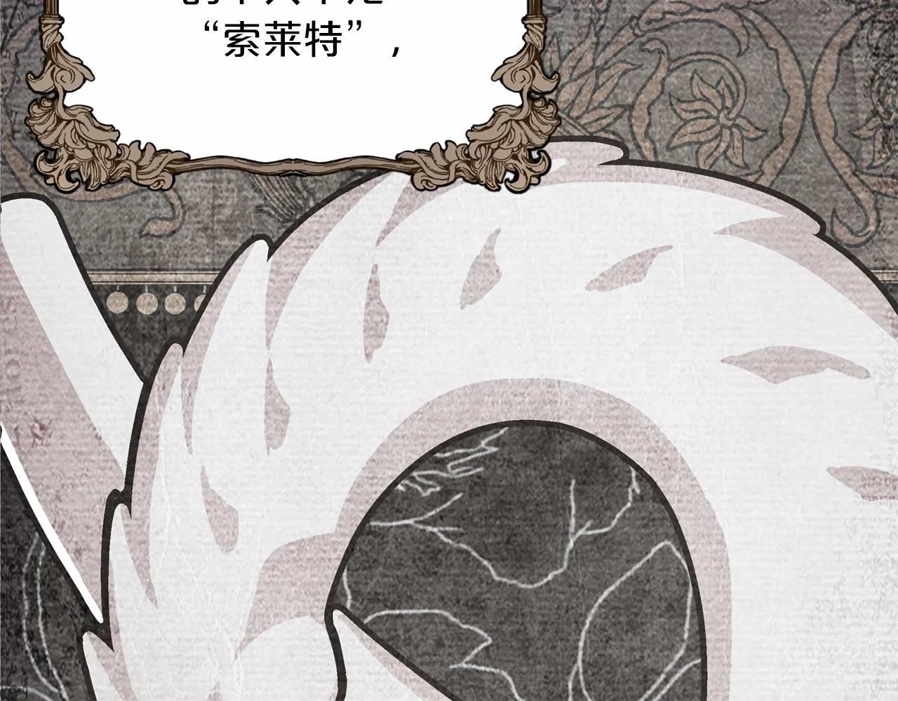 第39话 因为有你 第190页