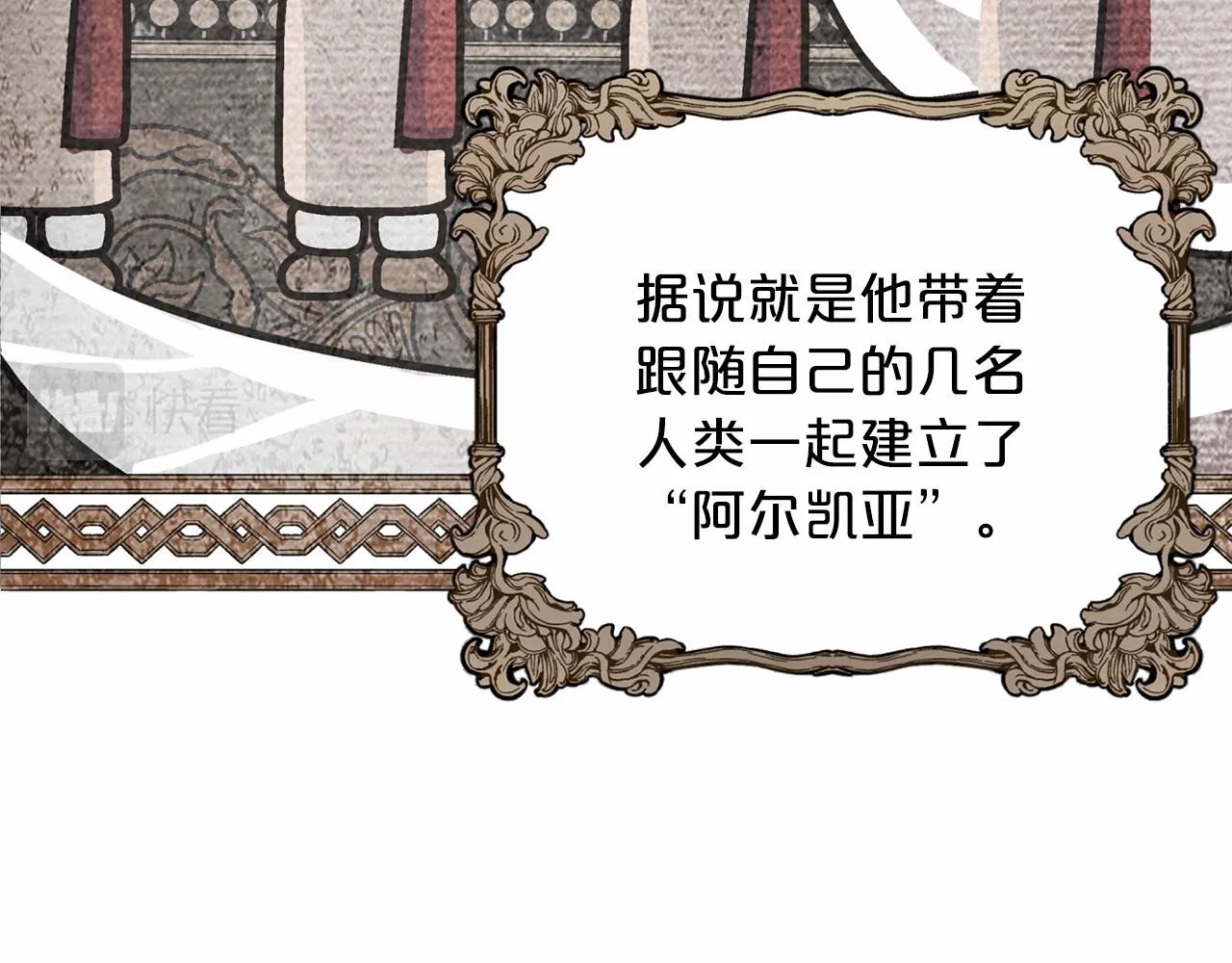 第39话 因为有你 第192页