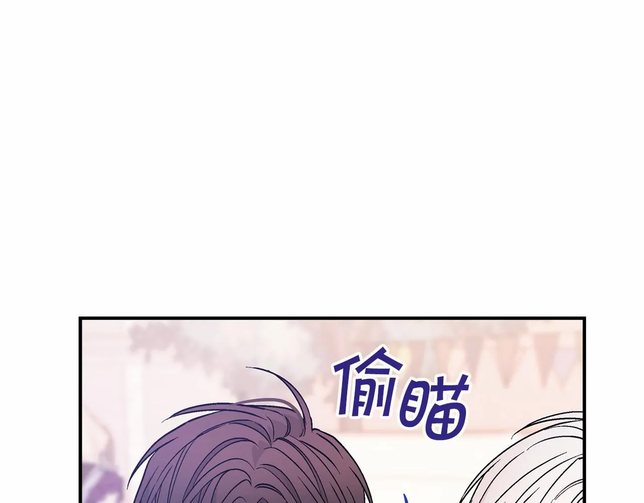 第39话 因为有你 第200页