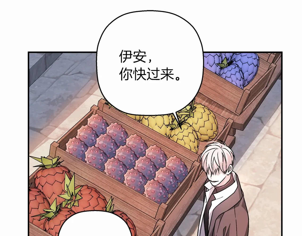 第39话 因为有你 第208页