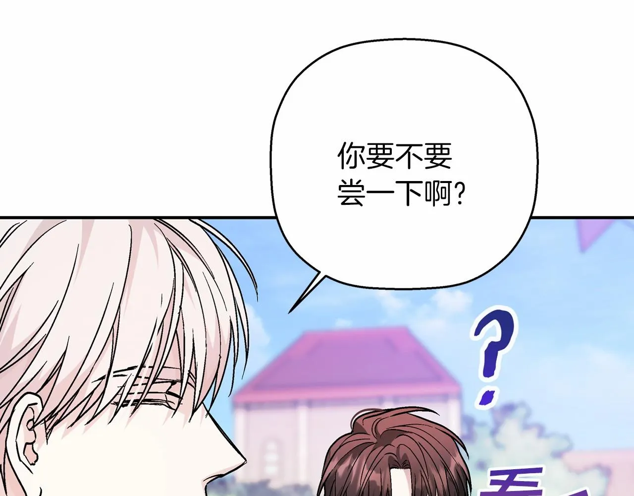第39话 因为有你 第211页