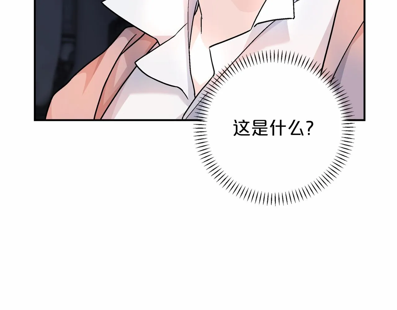 第39话 因为有你 第215页