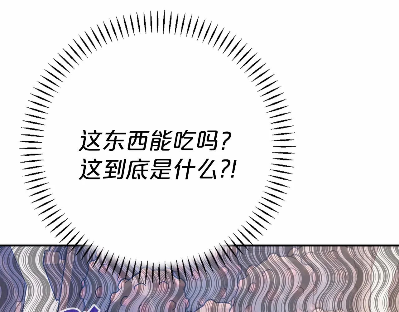 第39话 因为有你 第216页