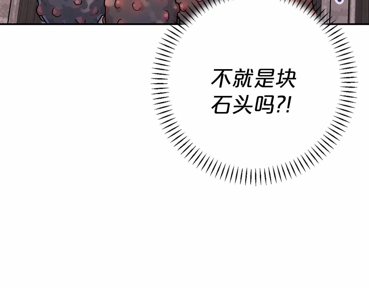第39话 因为有你 第218页