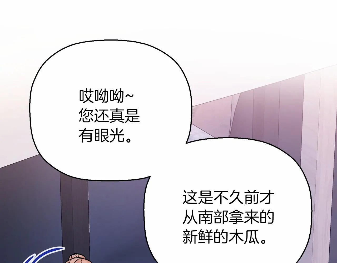 第39话 因为有你 第220页