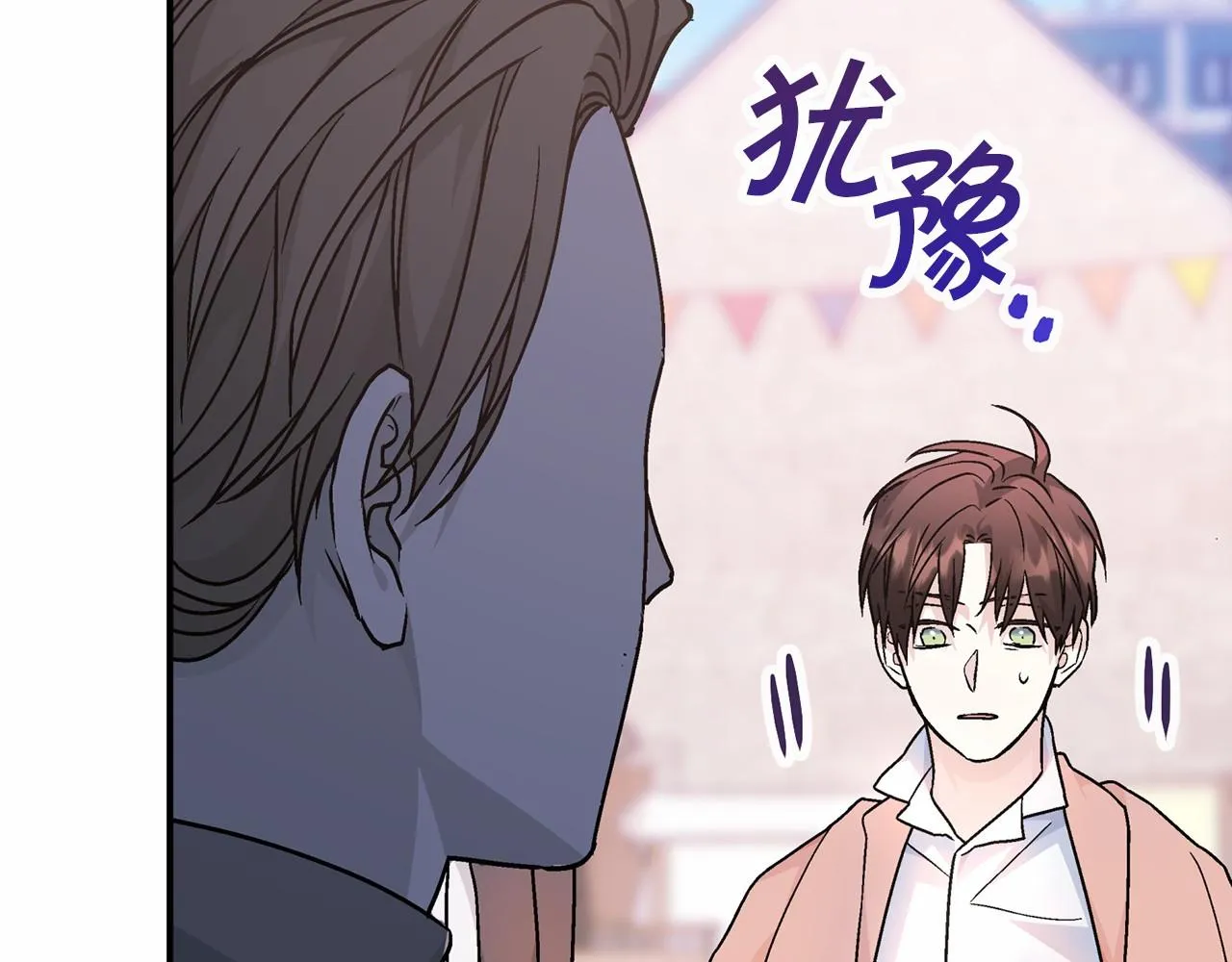 第39话 因为有你 第225页