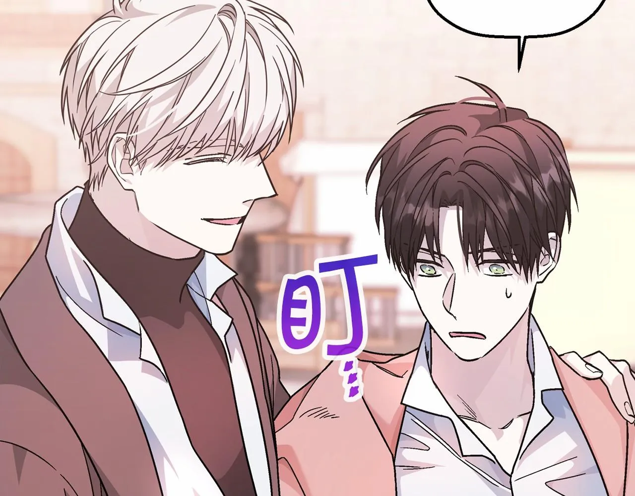 第39话 因为有你 第232页