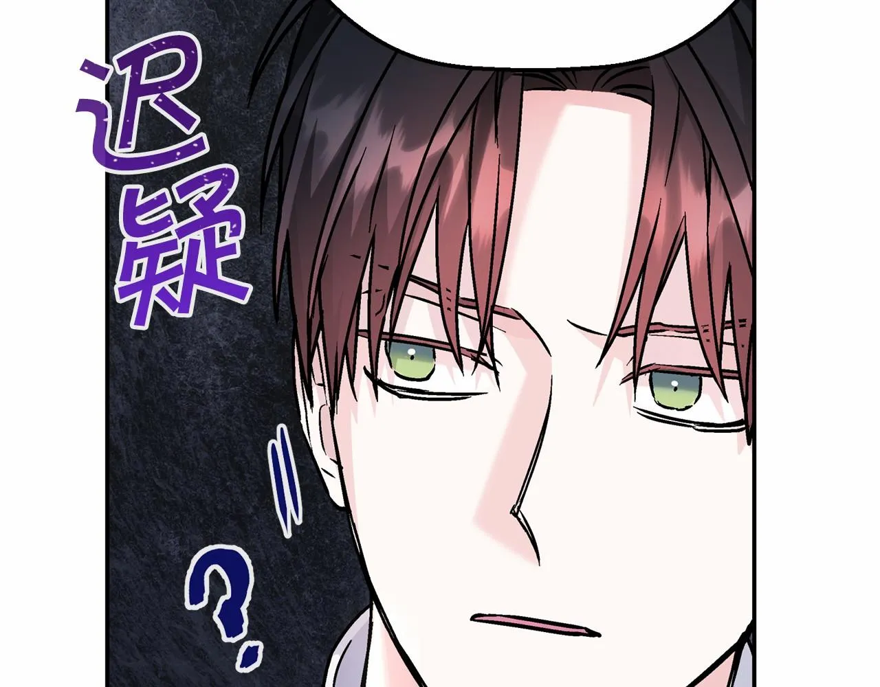 第39话 因为有你 第236页