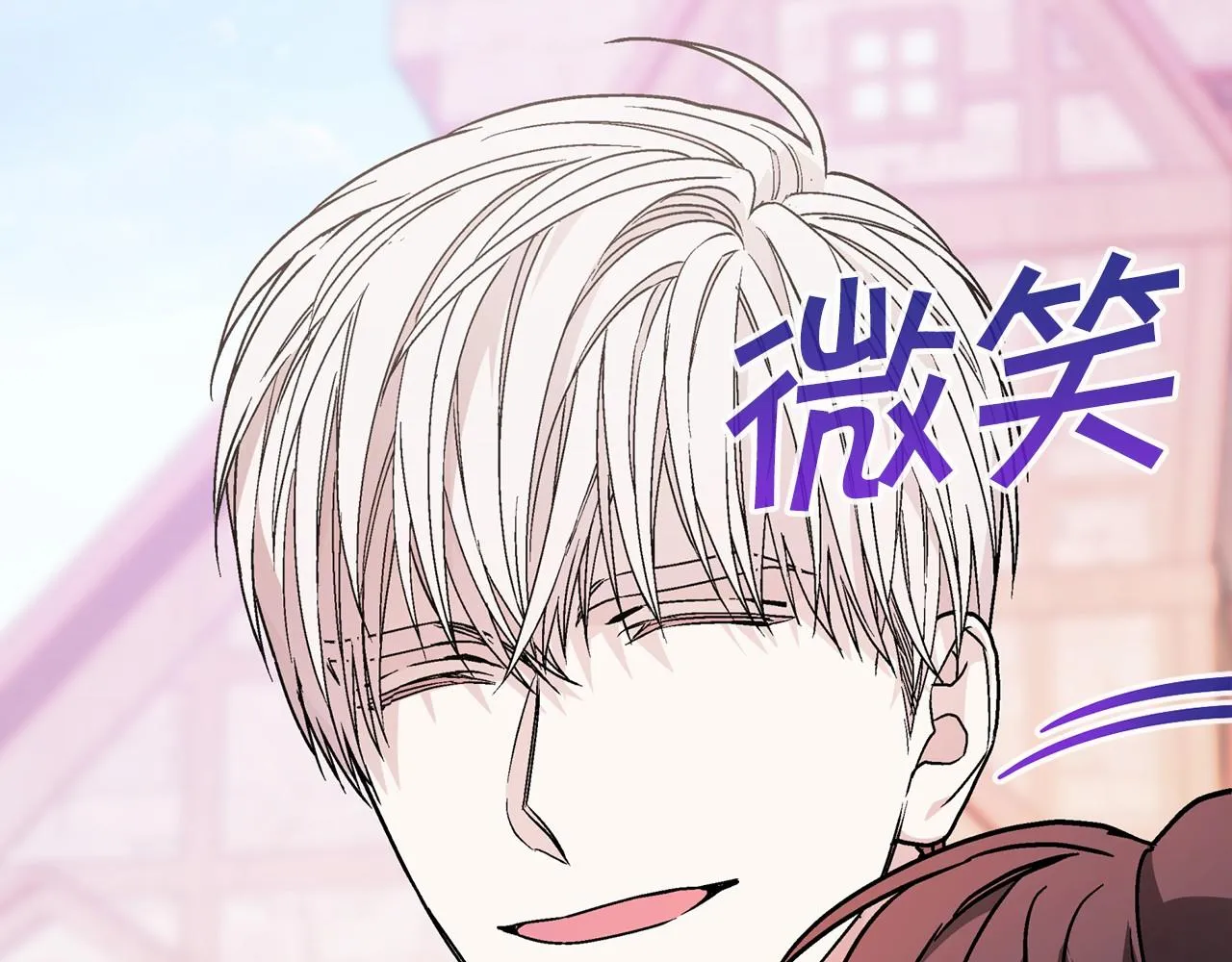 第39话 因为有你 第242页