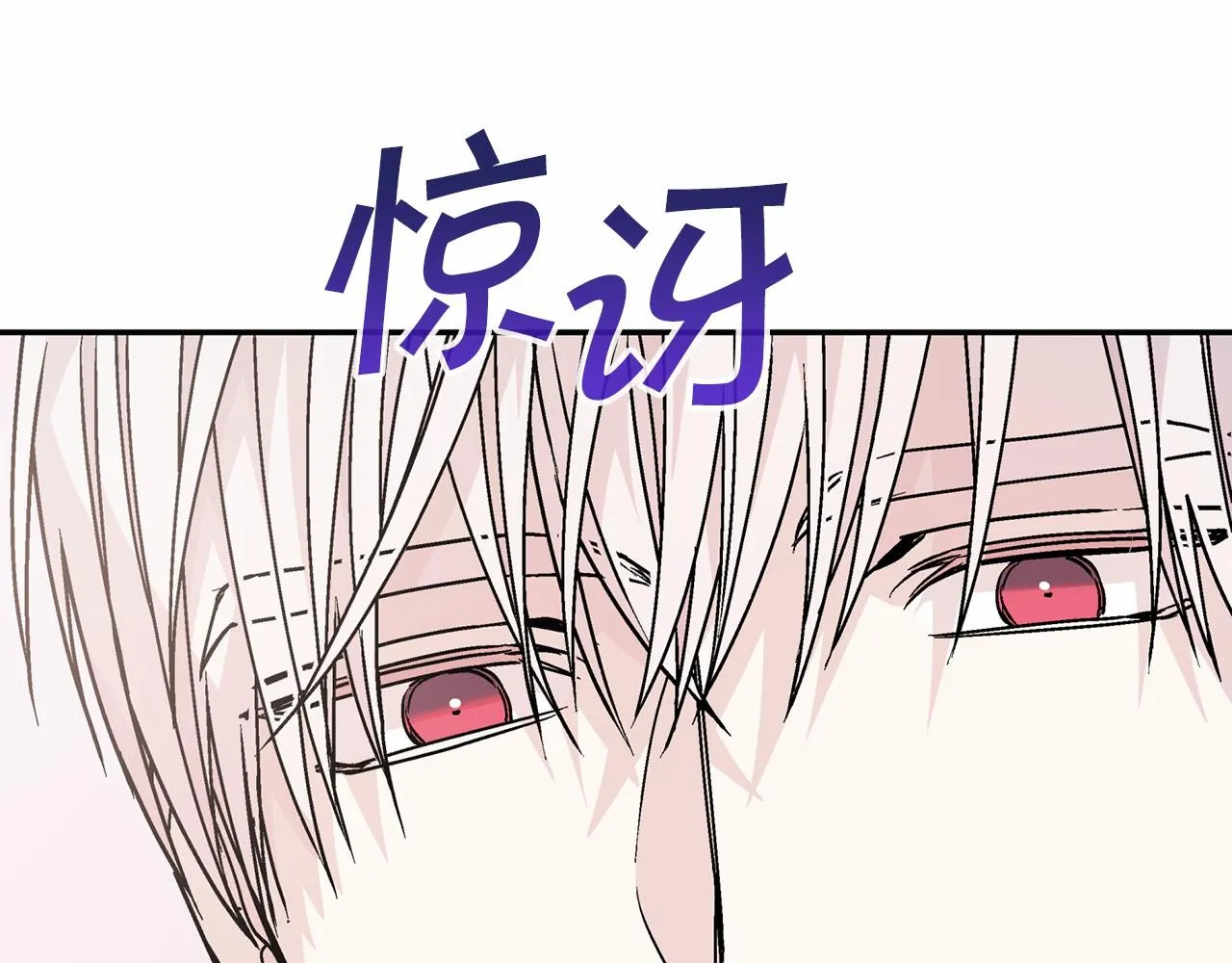 第39话 因为有你 第244页