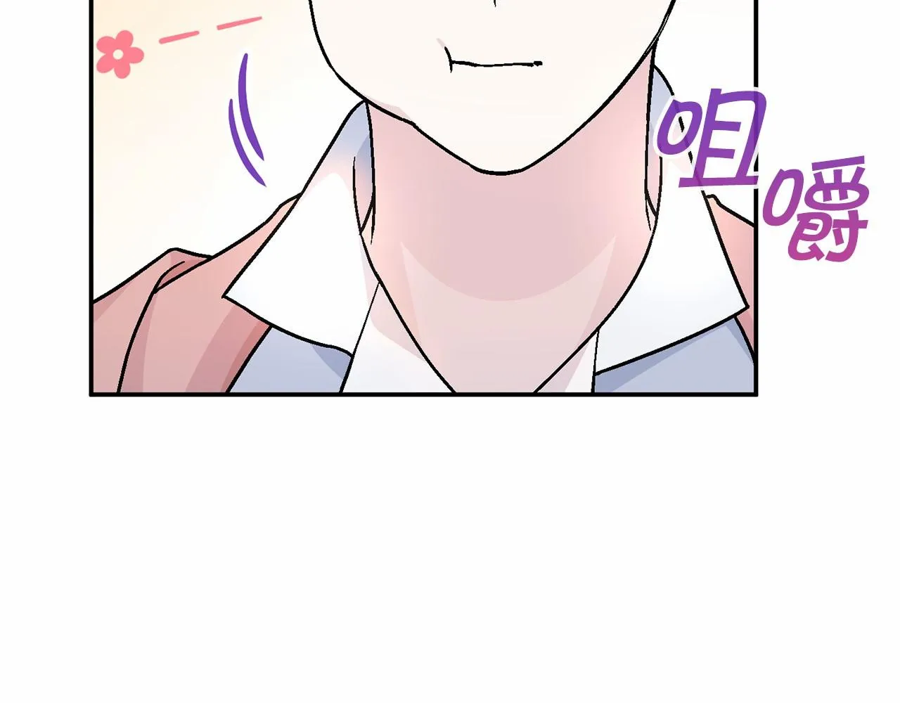第39话 因为有你 第251页