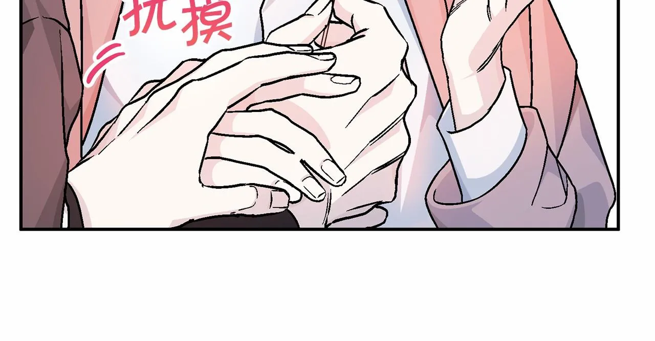 第39话 因为有你 第257页