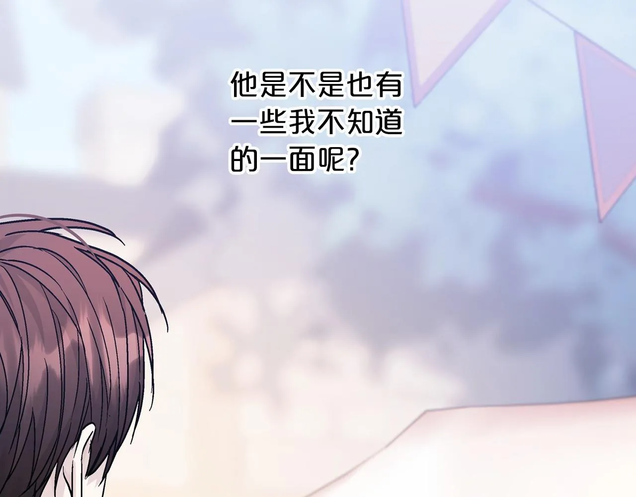 第39话 因为有你 第288页