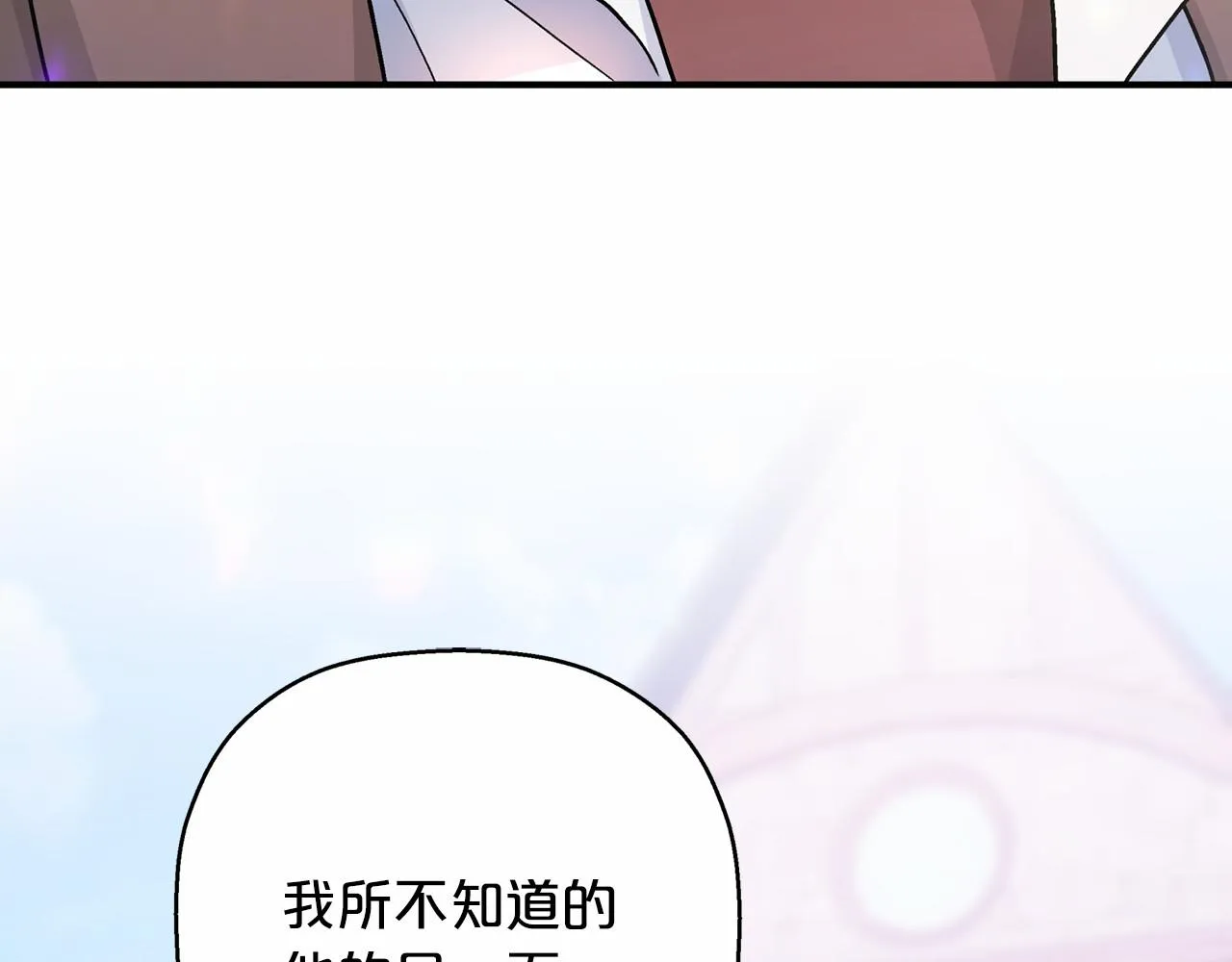 第39话 因为有你 第294页