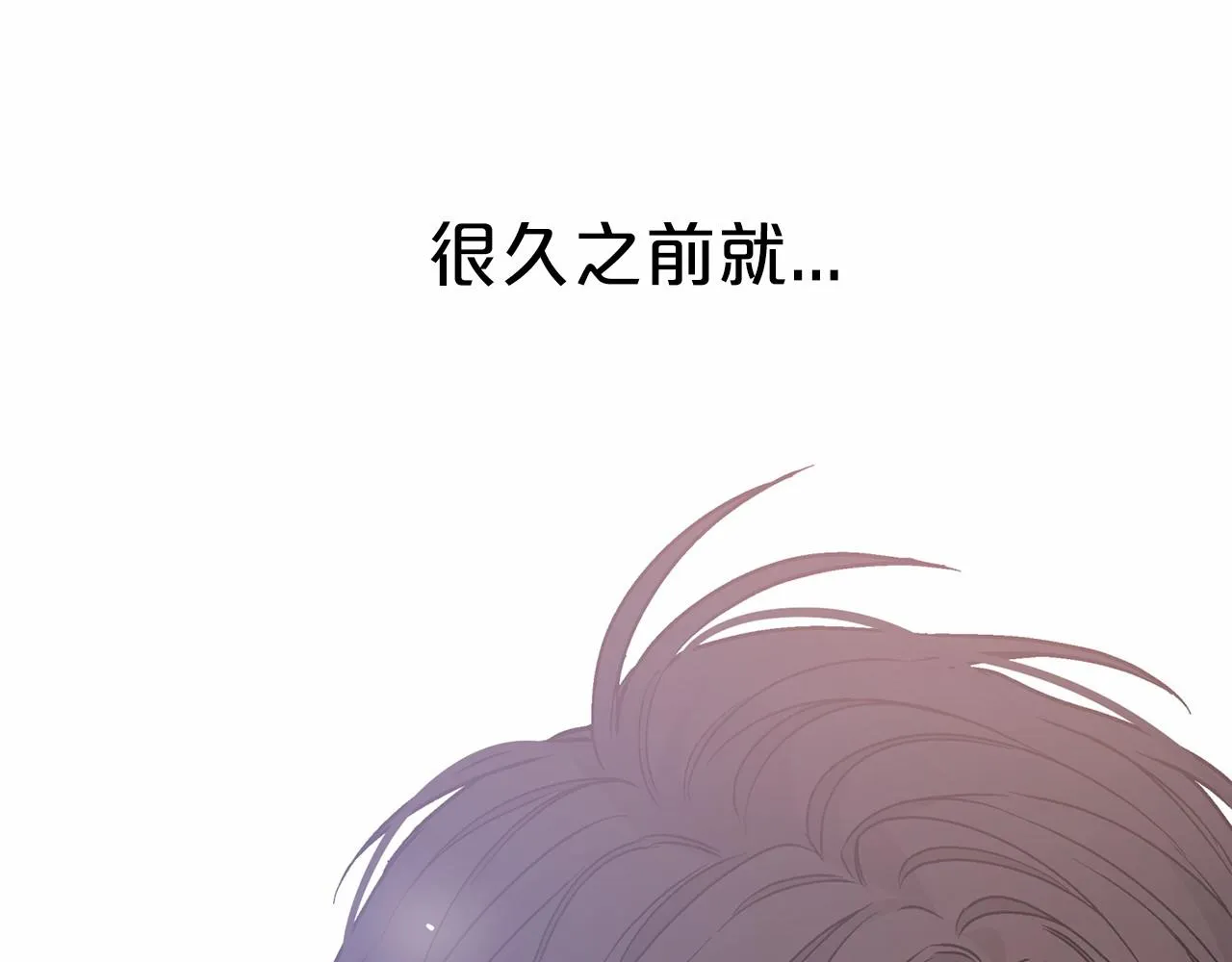 第39话 因为有你 第298页