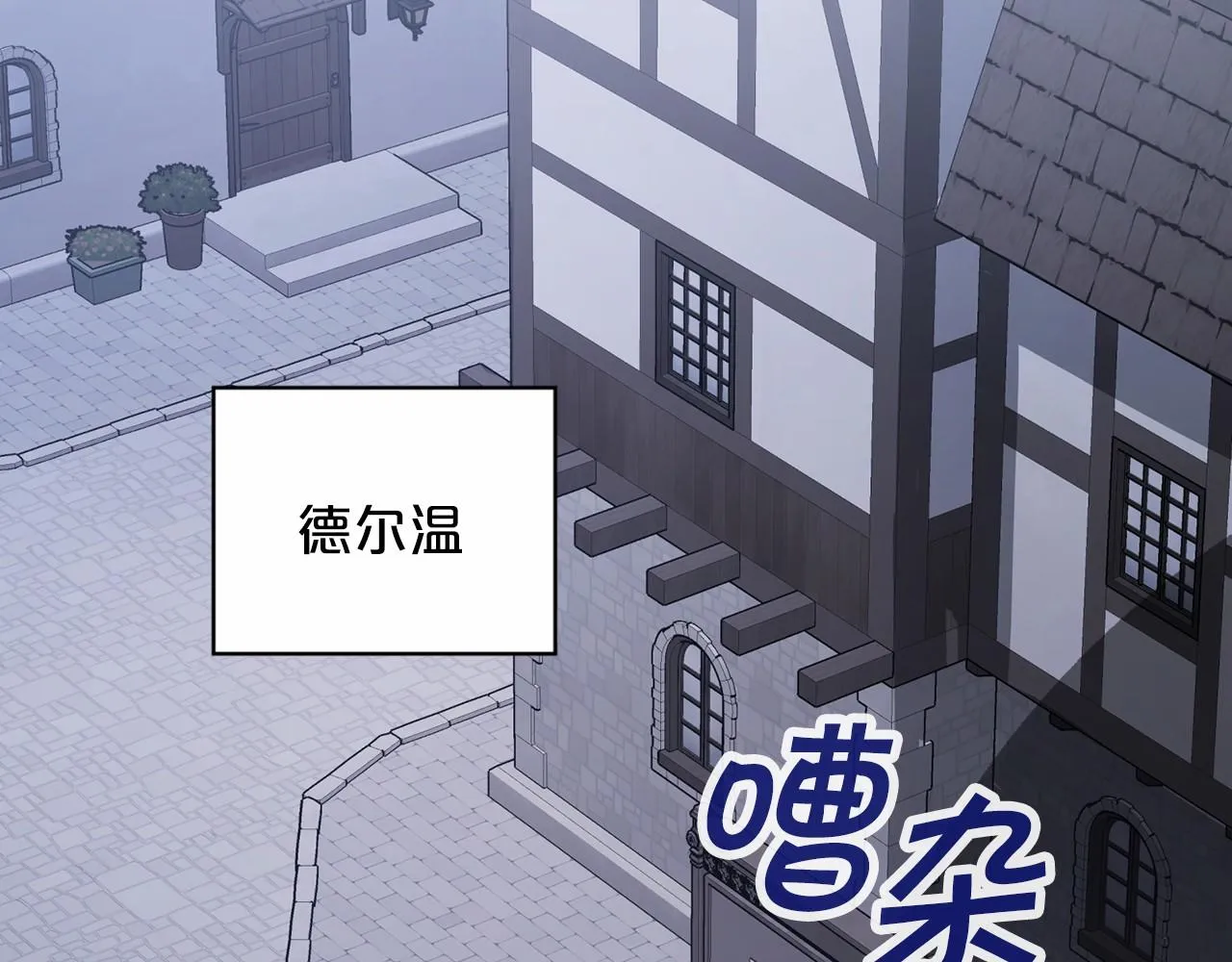第39话 因为有你 第304页
