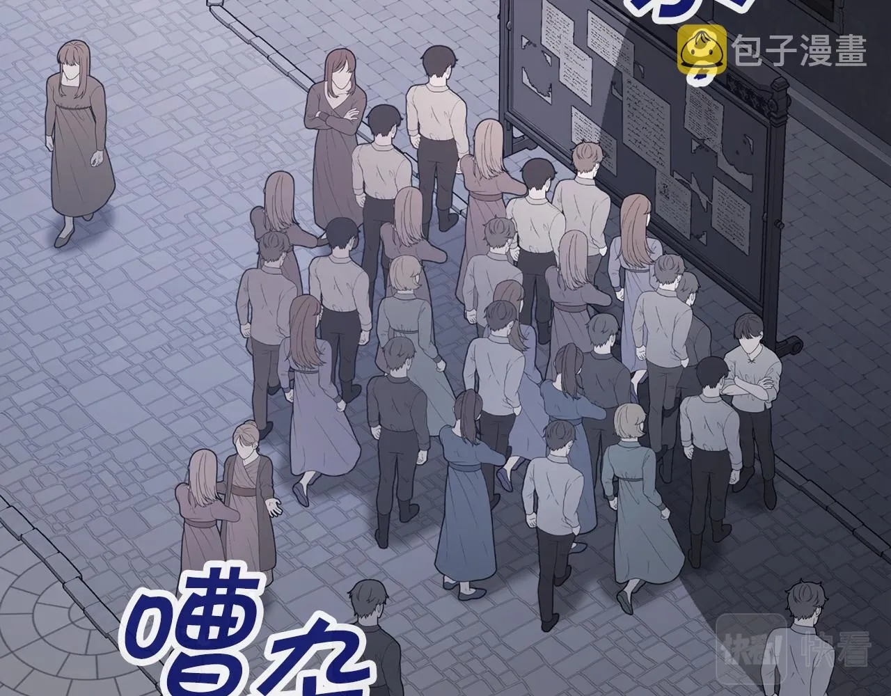 第39话 因为有你 第305页