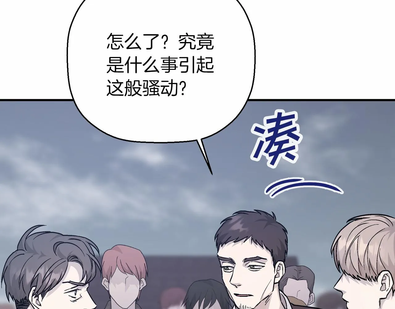 第39话 因为有你 第307页