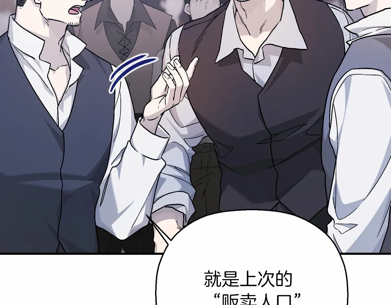 第39话 因为有你 第308页