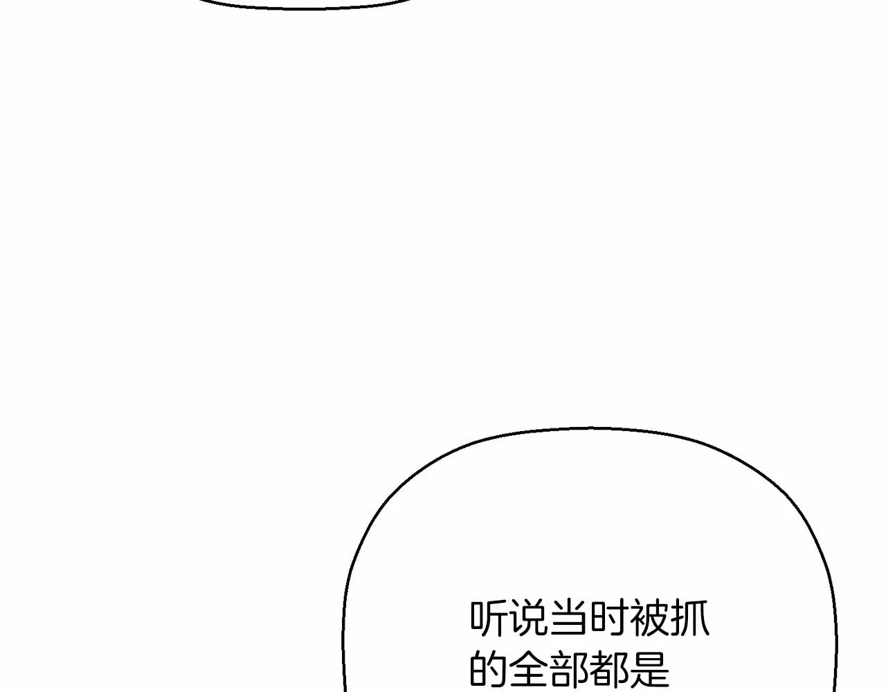 第39话 因为有你 第310页