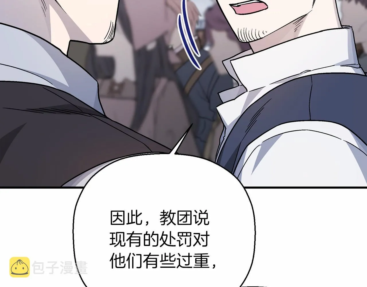 第39话 因为有你 第312页