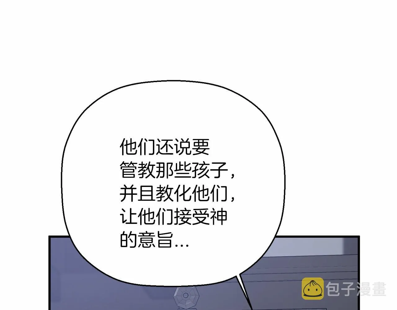 第39话 因为有你 第314页
