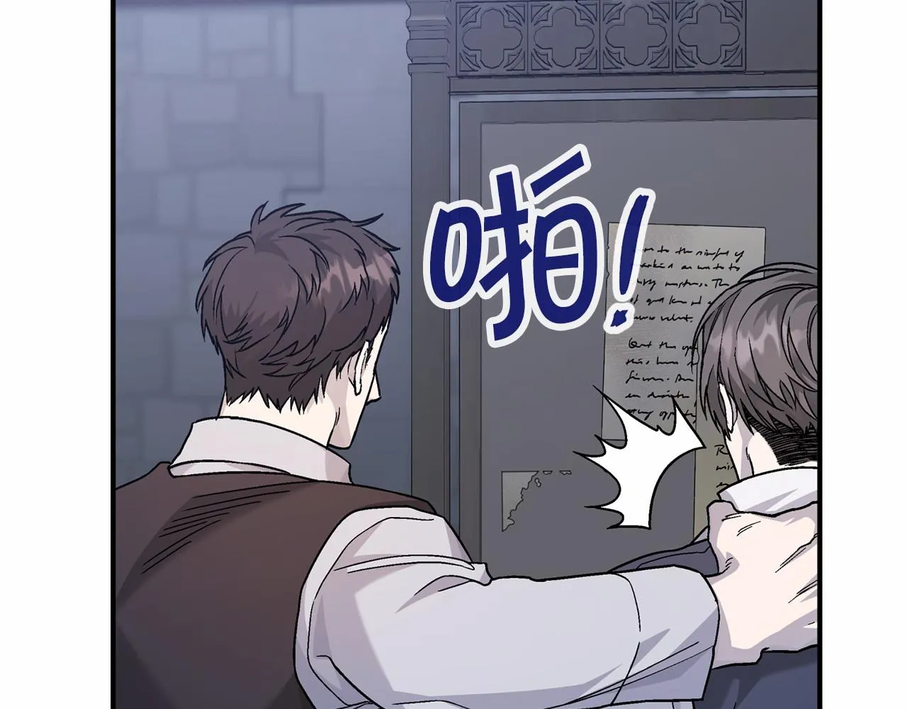 第39话 因为有你 第315页