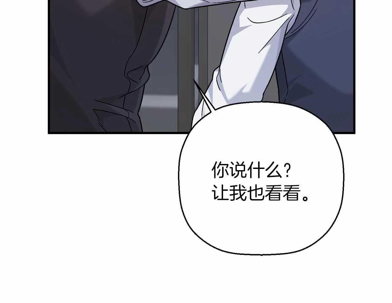 第39话 因为有你 第316页