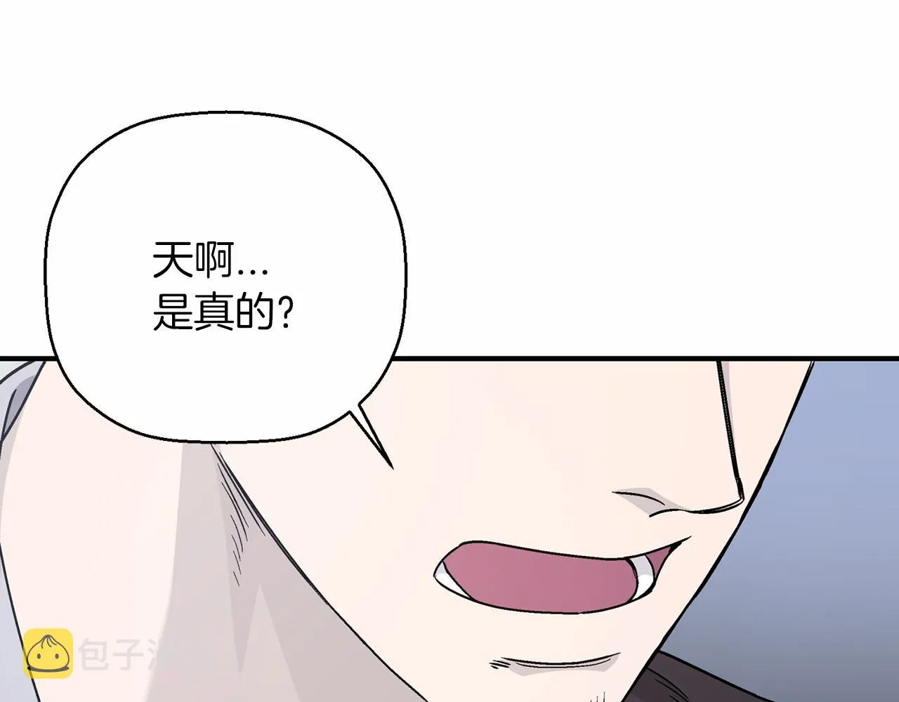 第39话 因为有你 第317页
