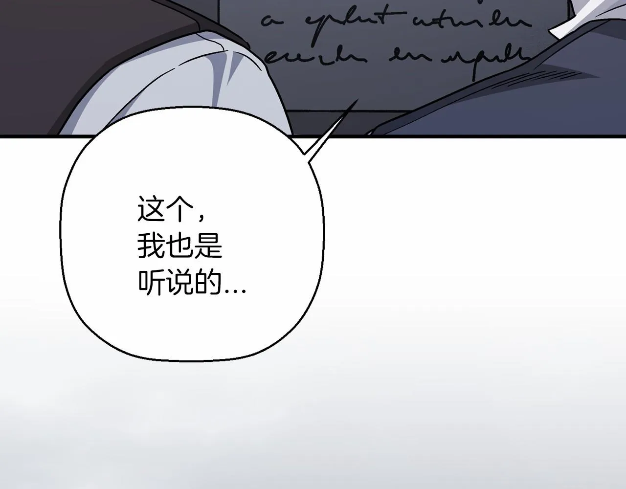 第39话 因为有你 第321页
