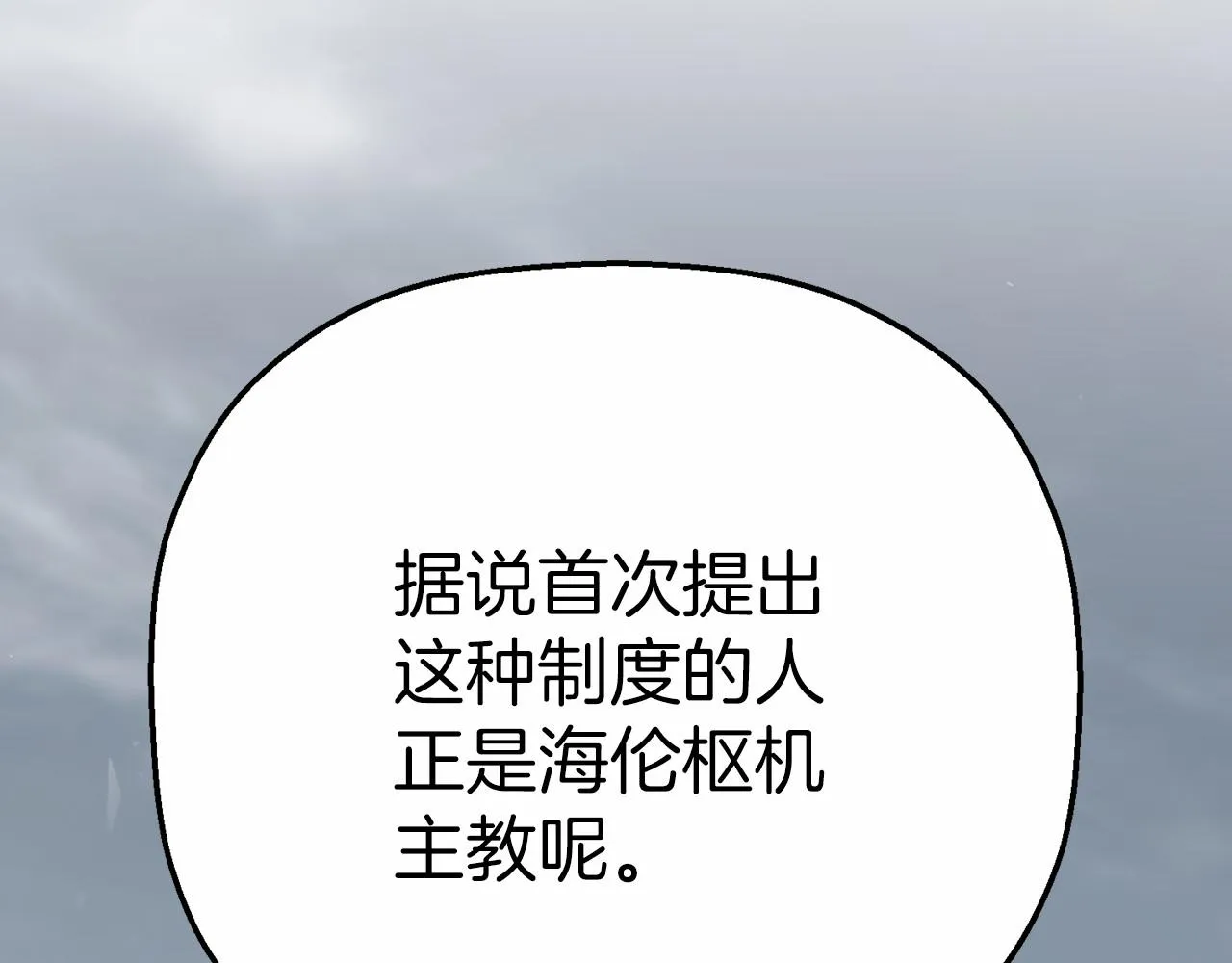 第39话 因为有你 第322页