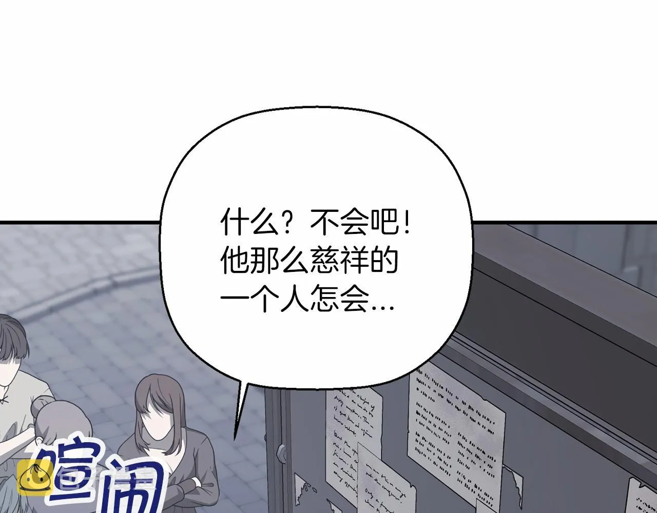第39话 因为有你 第326页