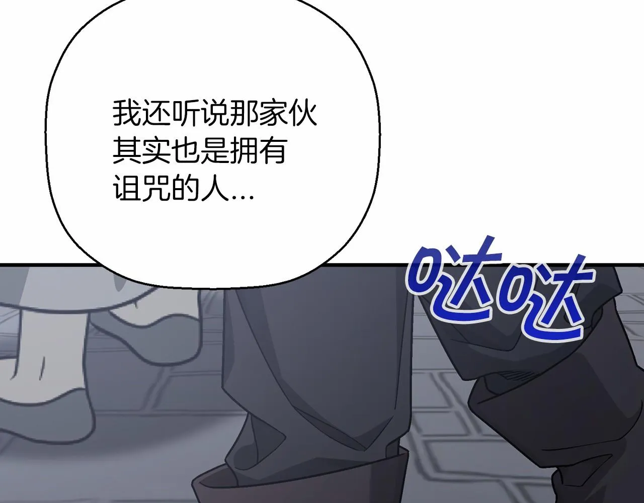 第39话 因为有你 第330页