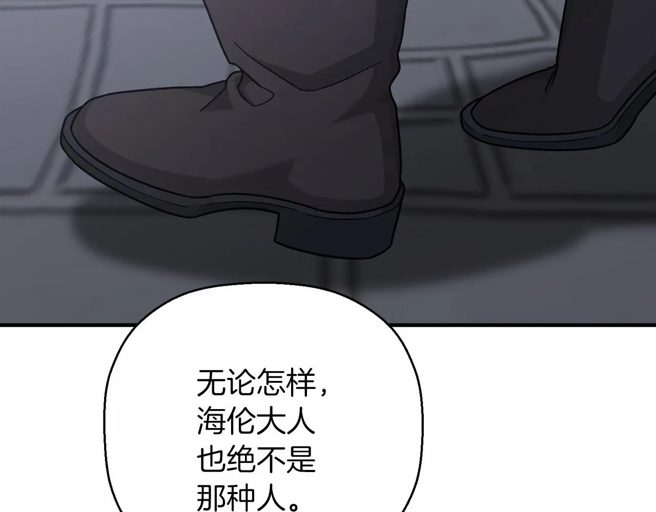 第39话 因为有你 第331页
