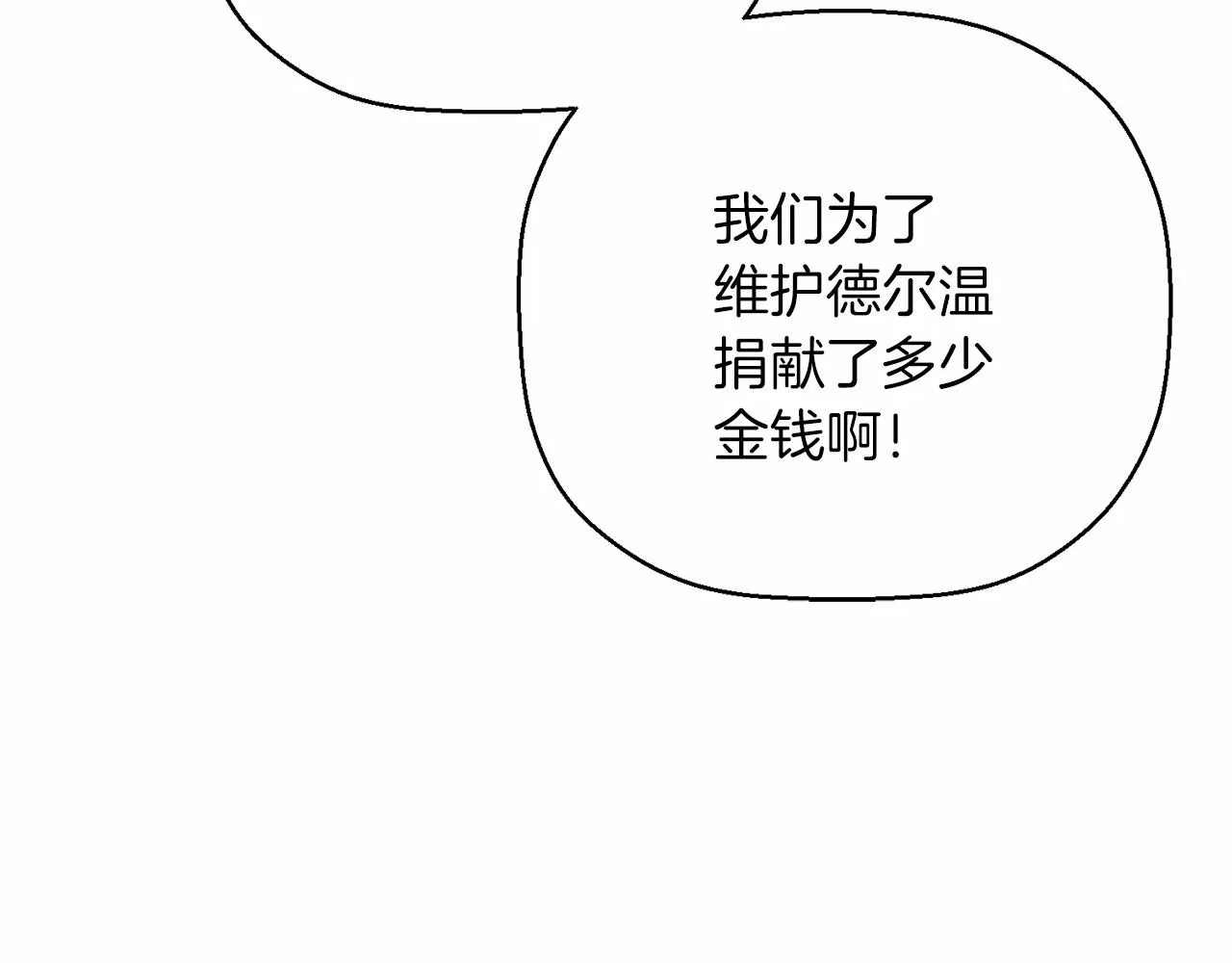 第39话 因为有你 第332页