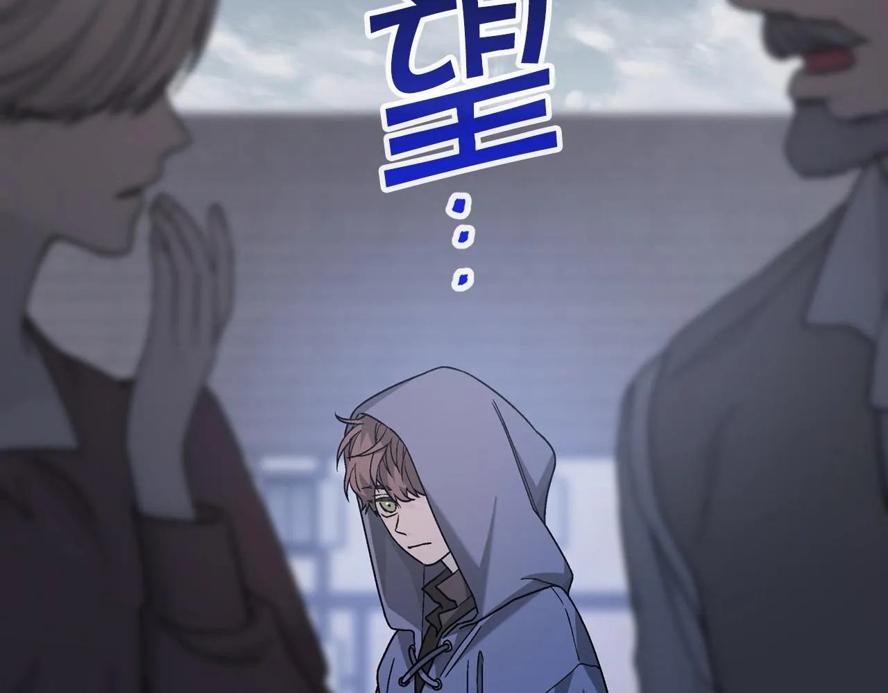 第39话 因为有你 第335页