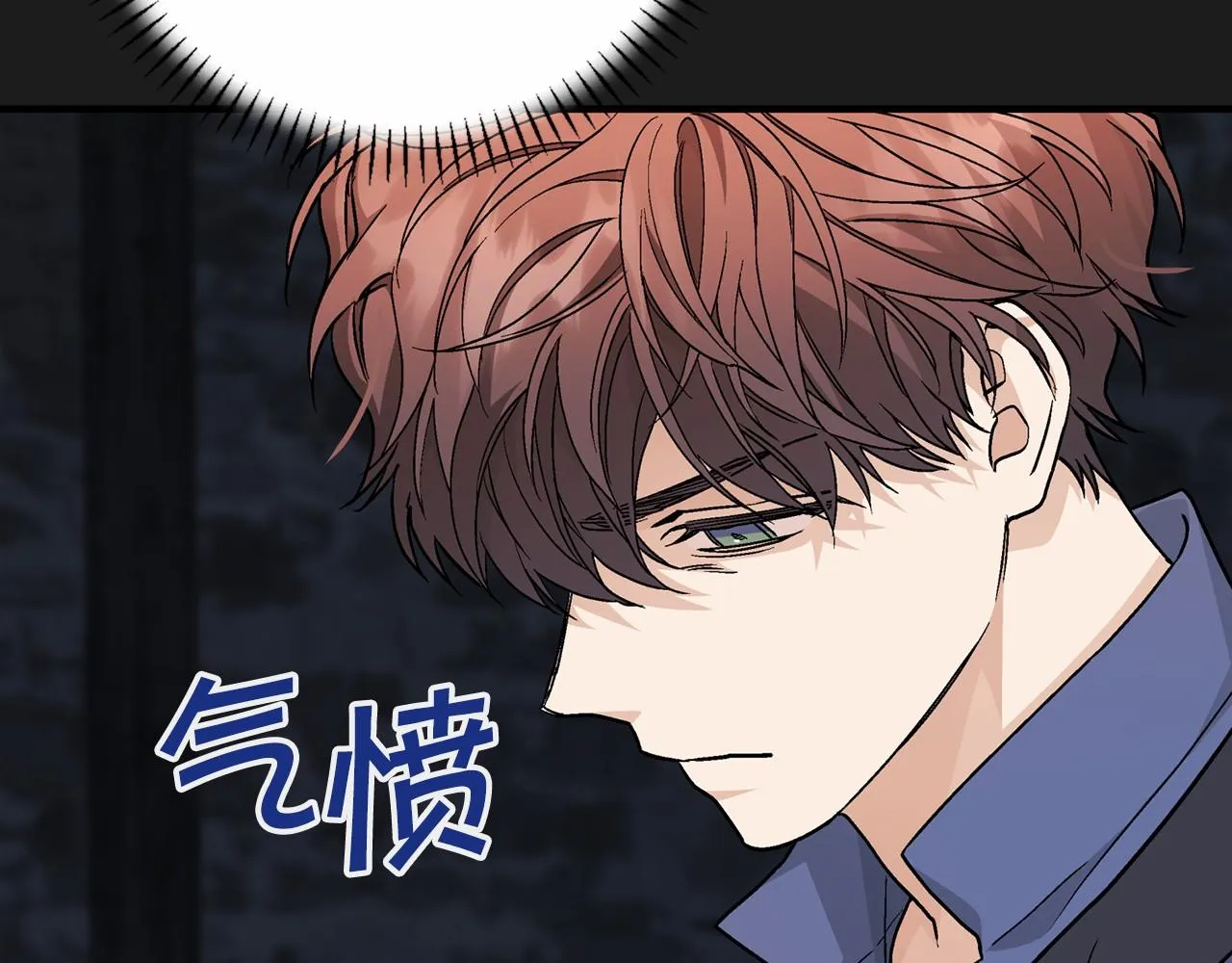 第40话 “神”的束缚 第13页