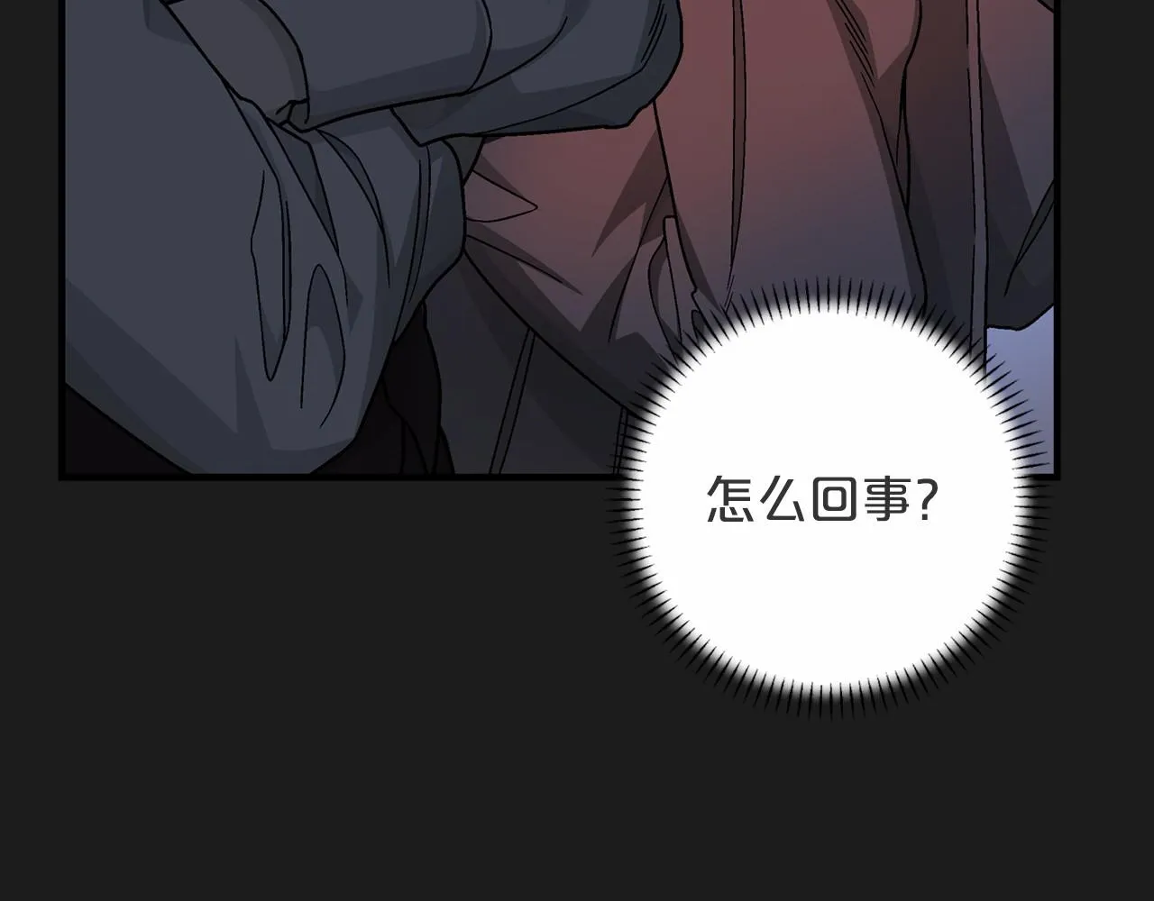 第40话 “神”的束缚 第24页