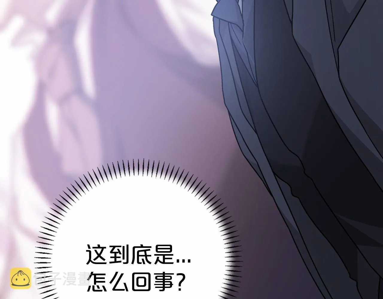 第40话 “神”的束缚 第38页