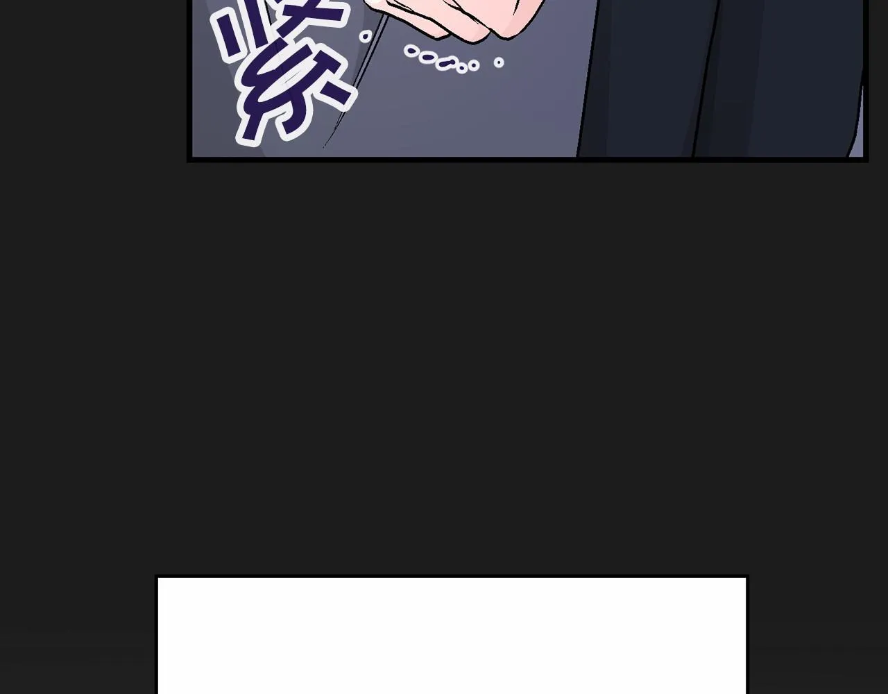第40话 “神”的束缚 第57页