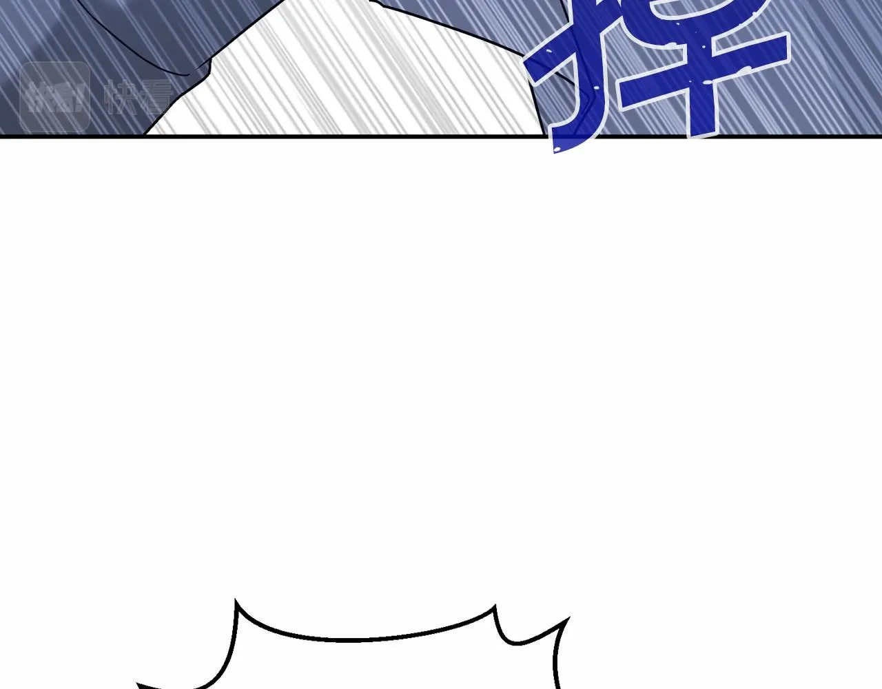 第40话 “神”的束缚 第83页