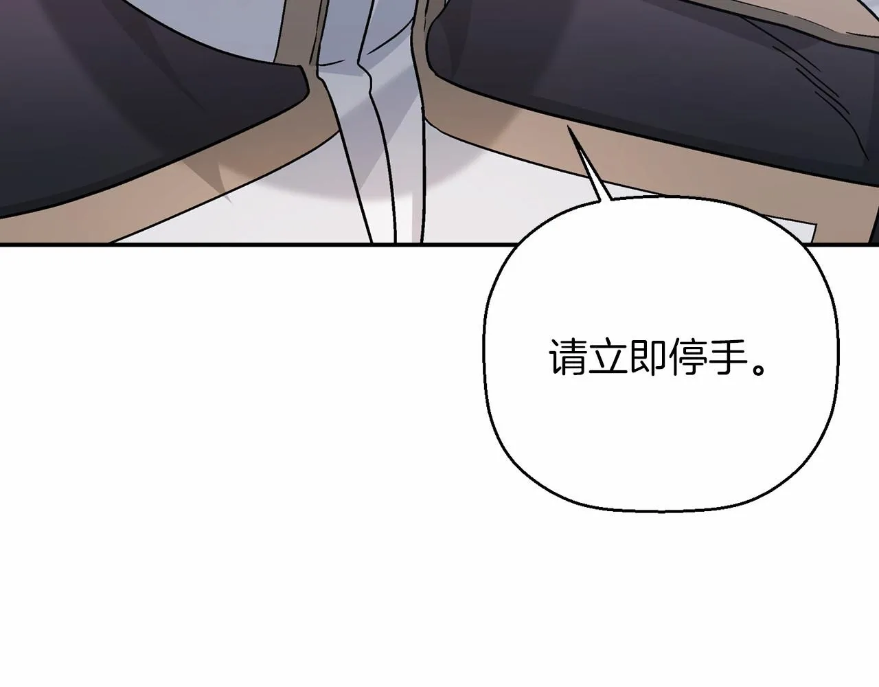 第40话 “神”的束缚 第88页