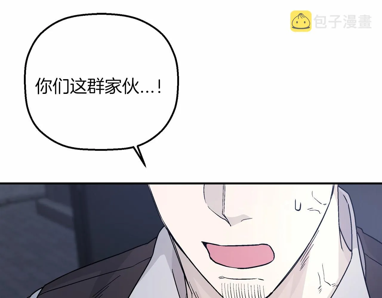 第40话 “神”的束缚 第94页