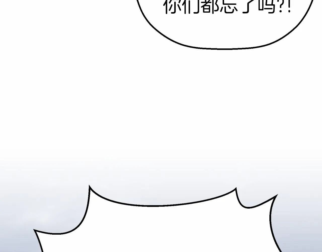 第40话 “神”的束缚 第96页