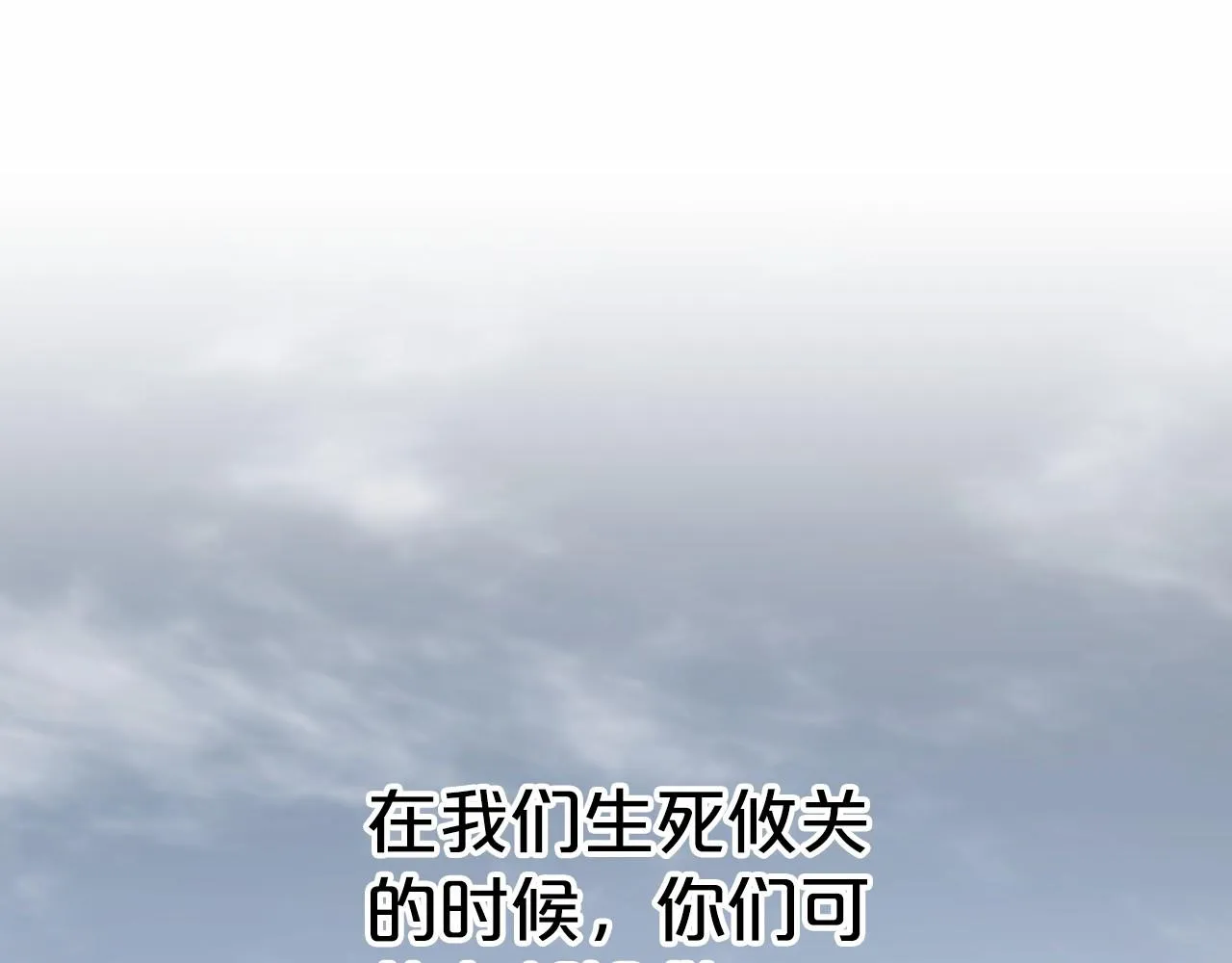 第40话 “神”的束缚 第107页