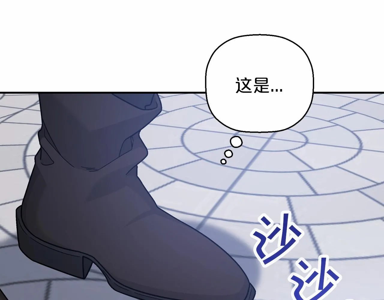 第40话 “神”的束缚 第112页